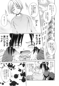 Page 40 of COMIC AUN 2006-06 Vol. 121 - preview thumbnail