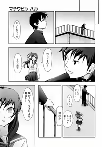 Page 405 of COMIC AUN 2006-06 Vol. 121 - preview thumbnail