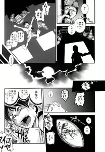 Page 419 of COMIC AUN 2006-06 Vol. 121 - preview thumbnail