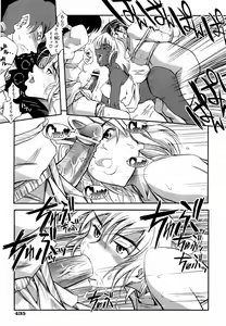 Page 429 of COMIC AUN 2006-06 Vol. 121 - preview thumbnail