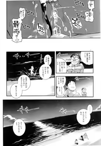 Page 438 of COMIC AUN 2006-06 Vol. 121 - preview thumbnail