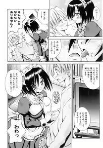 Page 47 of COMIC AUN 2006-06 Vol. 121 - preview thumbnail