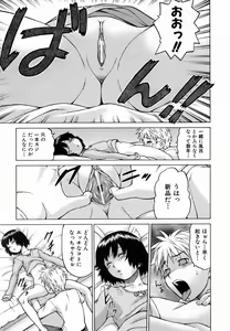 Page 66 of COMIC AUN 2006-06 Vol. 121 - preview thumbnail
