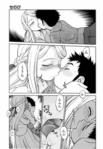 Page 82 of COMIC AUN 2006-06 Vol. 121 - preview thumbnail