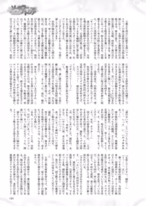Page 105 of 2D Dream Magazine 2010-06 Vol. 52 - preview thumbnail