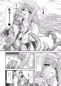 Page 156 of 2D Dream Magazine 2010-06 Vol. 52 - preview thumbnail