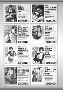 Page 189 of 2D Dream Magazine 2010-06 Vol. 52 - preview thumbnail