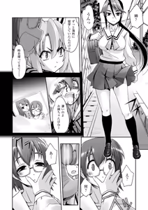 Page 226 of 2D Dream Magazine 2010-06 Vol. 52 - preview thumbnail