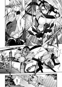 Page 228 of 2D Dream Magazine 2010-06 Vol. 52 - preview thumbnail