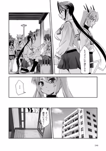 Page 232 of 2D Dream Magazine 2010-06 Vol. 52 - preview thumbnail