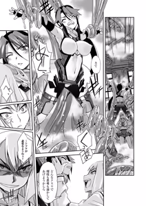 Page 241 of 2D Dream Magazine 2010-06 Vol. 52 - preview thumbnail