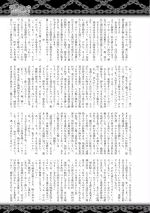 Page 261 of 2D Dream Magazine 2010-06 Vol. 52 - preview thumbnail