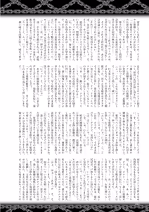 Page 264 of 2D Dream Magazine 2010-06 Vol. 52 - preview thumbnail
