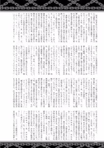 Page 270 of 2D Dream Magazine 2010-06 Vol. 52 - preview thumbnail