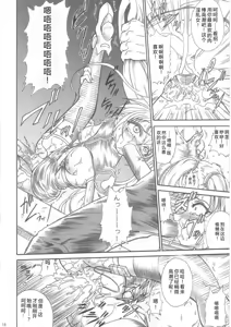Page 18 of SOLID STATE 7 - preview thumbnail