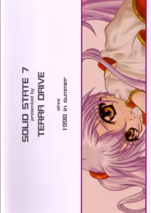 Page 2 of SOLID STATE 7 - preview thumbnail