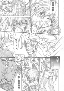 Page 7 of SOLID STATE 7 - preview thumbnail