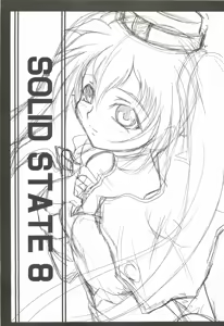 Page 2 of SOLID STATE 8 - preview thumbnail