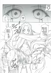 Page 21 of SOLID STATE 8 - preview thumbnail