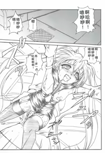 Page 8 of SOLID STATE 8 - preview thumbnail
