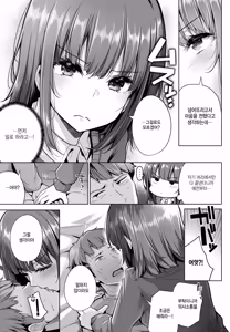 Page 3 of Donkan Sugirun dakedo - preview thumbnail