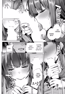 Page 6 of Donkan Sugirun dakedo - preview thumbnail
