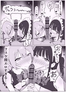 Page 121 of Seikoui Jisshuu 3 - preview thumbnail