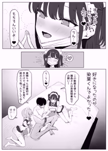 Page 124 of Seikoui Jisshuu 3 - preview thumbnail