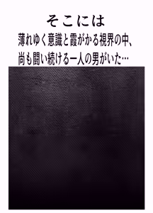 Page 138 of Seikoui Jisshuu 3 - preview thumbnail