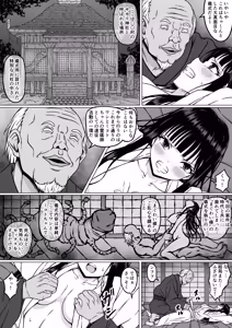 Page 16 of Reibaishi Mikoto 2 Kairaku ni Zanpai su... Hentai Jijii to no Seikou no Gishiki de Ikikuruwasareru Shoujo no Karada - preview thumbnail