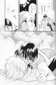 Page 38 of Chiisana Koi no Melody - preview thumbnail