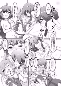 Page 11 of Tenshi ga Mazoku Shimai ni Kyun Kyun Sarechau - preview thumbnail