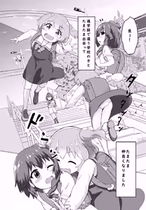 Page 3 of Tenshi ga Mazoku Shimai ni Kyun Kyun Sarechau - preview thumbnail