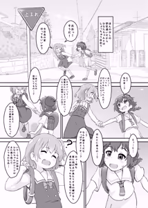 Page 4 of Tenshi ga Mazoku Shimai ni Kyun Kyun Sarechau - preview thumbnail
