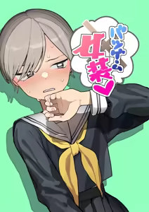 Batsu Game Josou — hentai manga cover on Fhentai