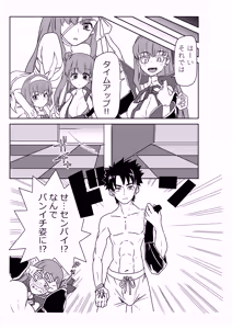 Page 11 of ルルハワでサクラファイブと～セッッしないと出られない特異点～ - preview thumbnail