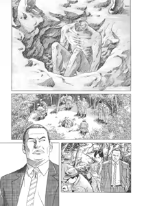Page 134 of Kanburian Kanzenban Cambrian 01 - preview thumbnail