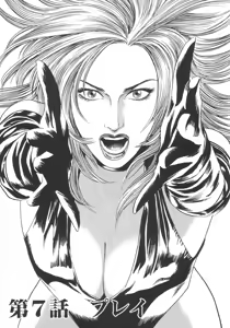 Page 156 of Kanburian Kanzenban Cambrian 01 - preview thumbnail