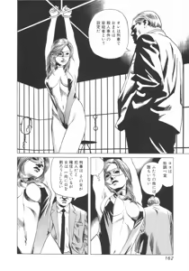 Page 161 of Kanburian Kanzenban Cambrian 01 - preview thumbnail