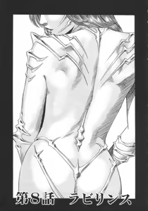 Page 178 of Kanburian Kanzenban Cambrian 01 - preview thumbnail