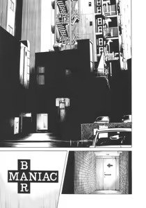 Page 186 of Kanburian Kanzenban Cambrian 01 - preview thumbnail