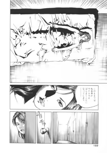 Page 187 of Kanburian Kanzenban Cambrian 01 - preview thumbnail