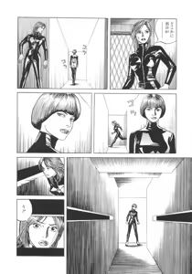 Page 189 of Kanburian Kanzenban Cambrian 01 - preview thumbnail