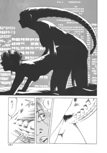 Page 196 of Kanburian Kanzenban Cambrian 01 - preview thumbnail
