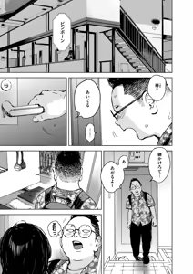 Page 110 of COMIC HOTMILK 2026-04 - preview thumbnail