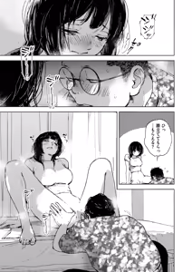 Page 116 of COMIC HOTMILK 2026-04 - preview thumbnail