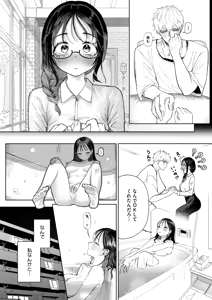 Page 184 of COMIC HOTMILK 2026-04 - preview thumbnail