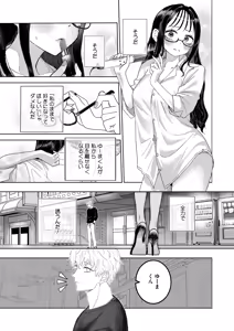 Page 189 of COMIC HOTMILK 2026-04 - preview thumbnail