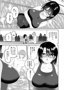Page 311 of COMIC HOTMILK 2026-04 - preview thumbnail