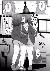 Page 22 of Mirror Collection Vol.11 - preview thumbnail